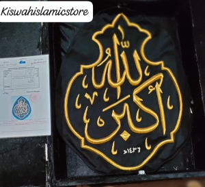 Kiswa Kaaba Price - Authentic Kaaba Cover for Sale | Best Deals