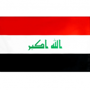 The Iraqi Flag: A Symbol of Heritage, Unity, and Strength