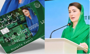 Maryam Nawaz Loan Program: Empowering Entrepreneurs in Punjab