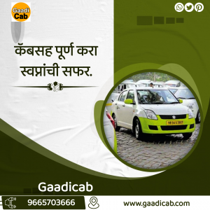 one way trip from pune