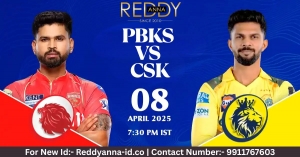 PCA New International Cricket Stadium Set for a Thrilling Encounter: PBKS Takes on CSK with Reddy Anna Online Book ID.
