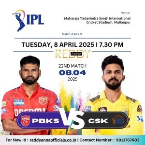 Catch the Excitement with Reddy Anna – Online Exchange Cricket ID for PBKS vs CSK, IPL 2025 Showdown