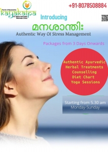 How Ayurveda Treats Stress and Mental Fatigue Naturally