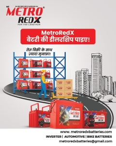 Metro Redx – One of the Most Trusted Battery Suppliers in India