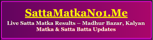 Get Latest Satta Matta Matka Chart Updates Now