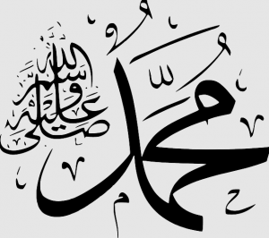 Honoring the Legacy: Understanding the Prophets in Islam