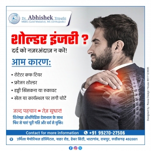 Understanding Shoulder Injuries: Causes, Symptoms, and the Importance of Timely Treatment