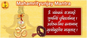 History and Significance of Mahamrityunjay Mantra Jaap Pooja in Trimbakeshwar Temple