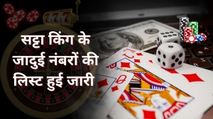 satta king disawar | satta king result