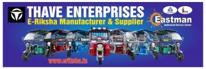 How to Start an E-Rickshaw Dealership with a Top Company in India – Costs & Benefits Explained