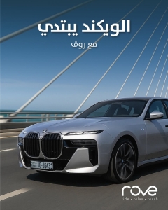 Affordable & Reliable Car Rental in Salmiya, Kuwait – Your Complete Guide