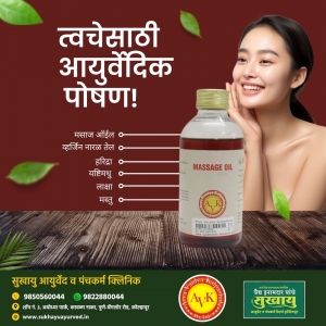 Massage Oil: A Timeless Elixir for Body and Mind