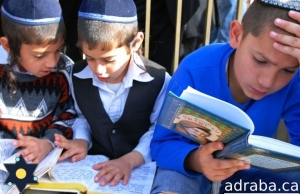 Jewish Education Program Ontario