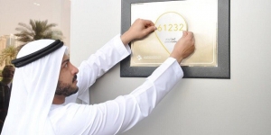 Understanding the UAE Postal Code System: A Comprehensive Overview