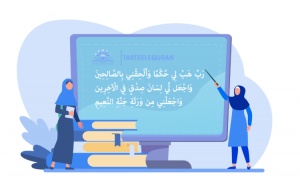 Empowering Muslim Women: Learn with Certified Female Quran Teachers Online