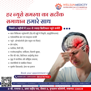 Brain Stroke: Causes, Types, and Surgical Treatment Options