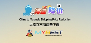 The Ultimate Guide to Ocean Freight and International Shipping in Malaysia