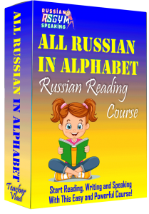 Russian Language Course: Your Complete Guide to Learning Russian Effectively