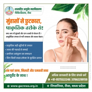 Say Goodbye to Pimples — Naturally, with Ayurveda!