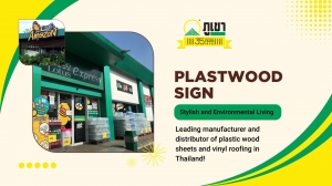 Plastwood Sign: Durable and Stylish Solutions for Modern Businesses
