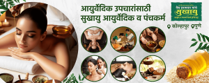 Mehantak Kwath: An Ayurvedic Approach to Blood Sugar Management