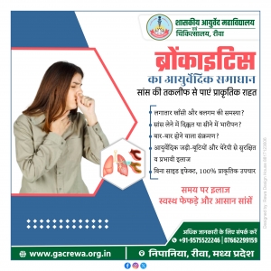 Ayurvedic Treatment for Bronchitis: A Natural Approach to Respiratory Wellness