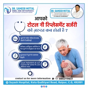 Total Knee Replacement Surgery — When Is It Time?