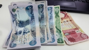 Dinar Exchange New Zealand