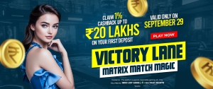 Playinexch Victory Lane: Matrix Match Magic