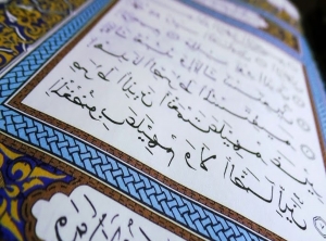 Mastering the Art of Quranic Recitation: Tajweed Classes Online with Bayyinah Academy