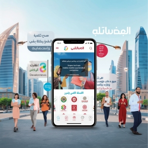 Who Are the Key Players in Saudi Arabia’s App Development Market?