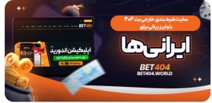 لیست سایت ‌های معتبر خارجی