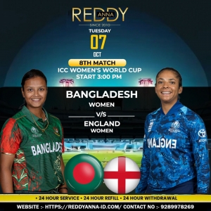 Reddy Book Club: England Women vs Bangladesh Women ,World Cup 8th Match Showdown in Guwahati.