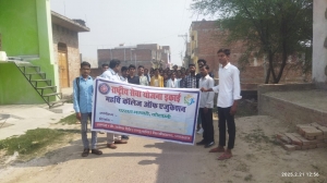 Good College of B.Sc in Kaushambi