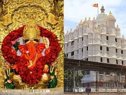 Shree Siddhivinayak Temple 
