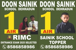 Best RIMC Coaching in Dehradun