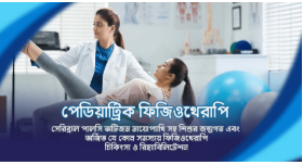 Physiotherapy for Women: Supporting Health, Wellness, and Strength
