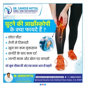 Knee Arthroscopy: A Modern, Minimally Invasive Path Toward Pain-Free Mobility