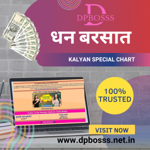 Dpboss – A Safe, Informational, and Non-Gambling Overview