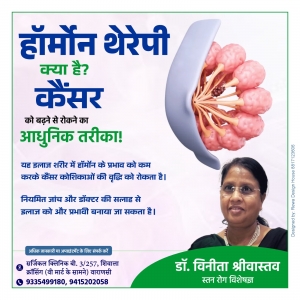 Hormone Therapy: A Modern and Effective Approach to Slowing Cancer Growth