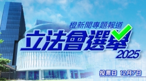 Beyond the Skyline: How Hong Kong Shapes the Future of Asia