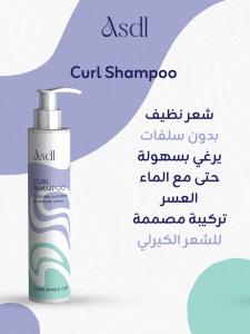 Sulfate Free Curly Shampoo: How to Restore Moisture and Boost Curl Definition Naturally?