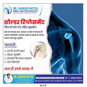 Shoulder Replacement Surgery: Regain Pain-Free Movement and Strength