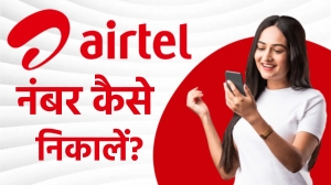 Airtel Ka Number Kaise Nikale