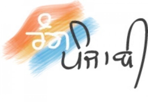 Enhance Your Punjabi Typing Skills: Try our Online Keyboard