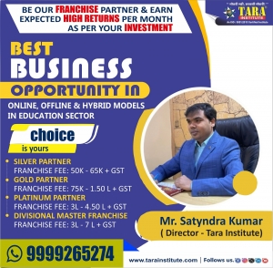 Best Franchise Business Opportunity in Education Sector