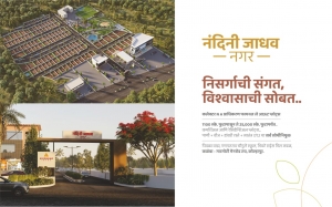 Discover Your Dream Home: Property for Sale in Kolhapur by Avishkar Infra