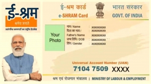 E Shram Card Download