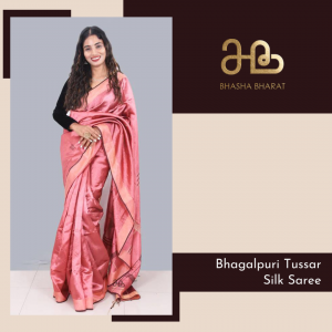 Buy Pure Linen Sarees for Women Online - BhashaBharat's