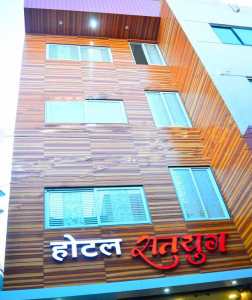 How to Book a Room at Hotel Satyug in Ujjain for Your Next Trip